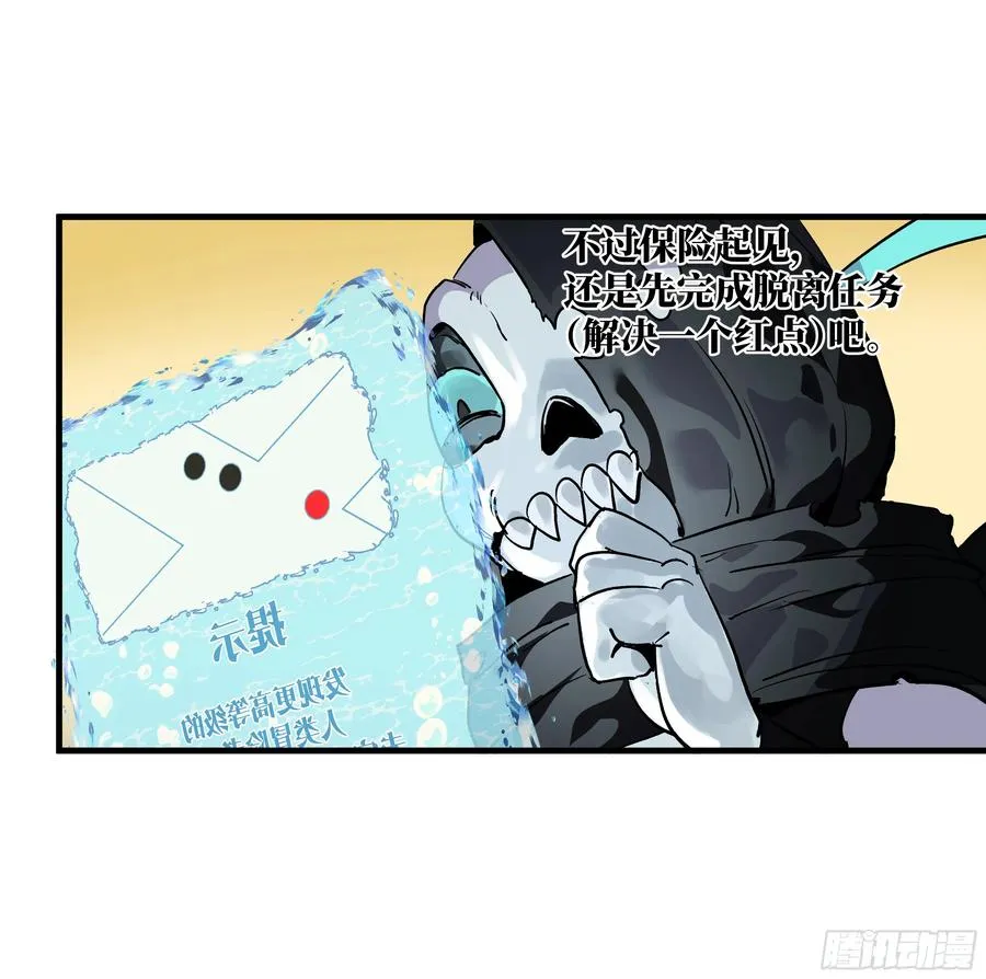 66 未战先怯44