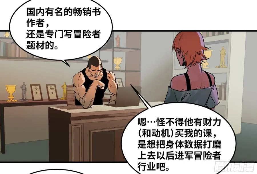 03 威尔士健身馆与新朋友40