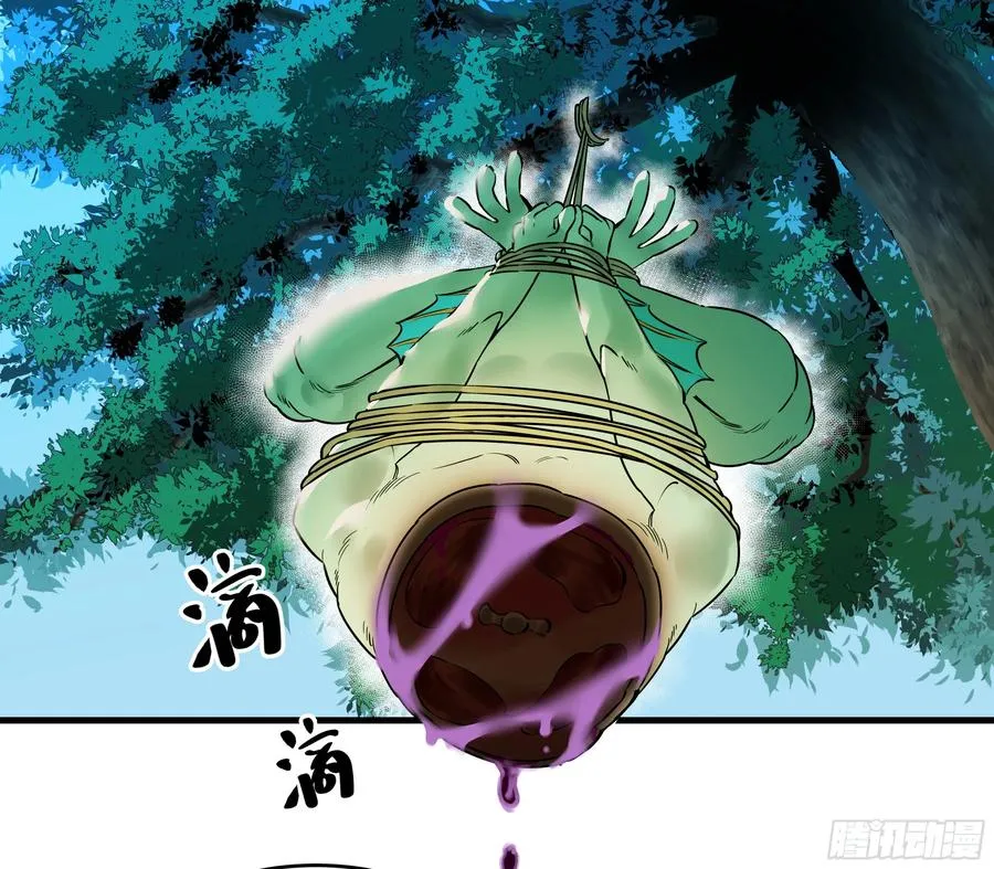 37 谨慎的霍格（明天还有一话39
