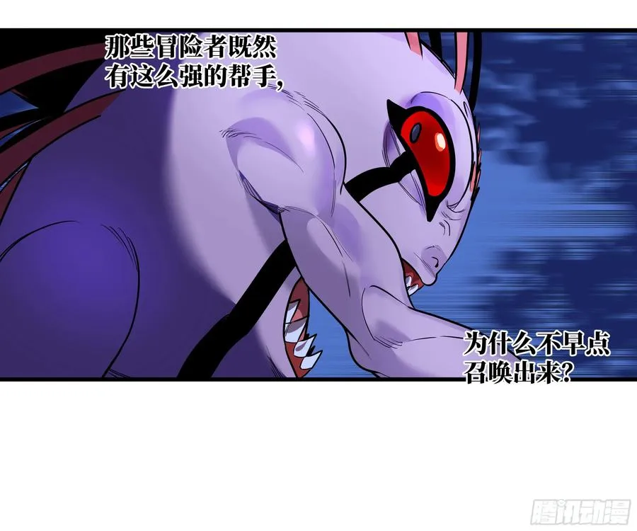 58 鱼人地下城翻转事件⑫18
