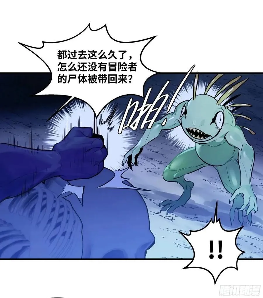 52 鱼人地下城翻转事件 ⑥2