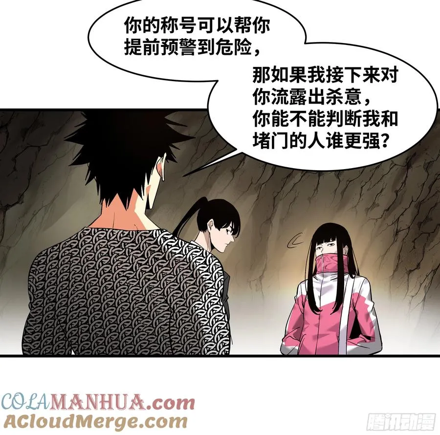 28 强弱27