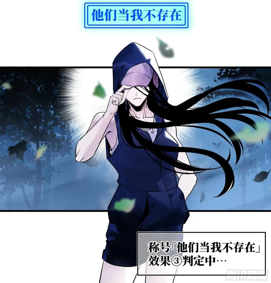 12 物理免疫46