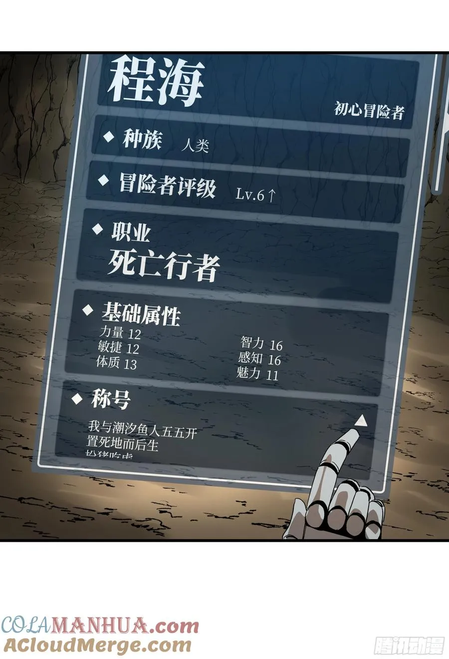28 强弱45