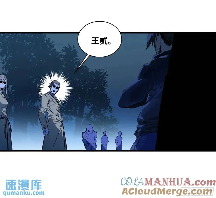 51 鱼人地下城翻转事件⑤13