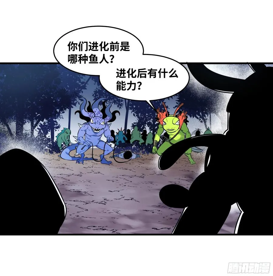 55 鱼人地下城翻转事件⑨26