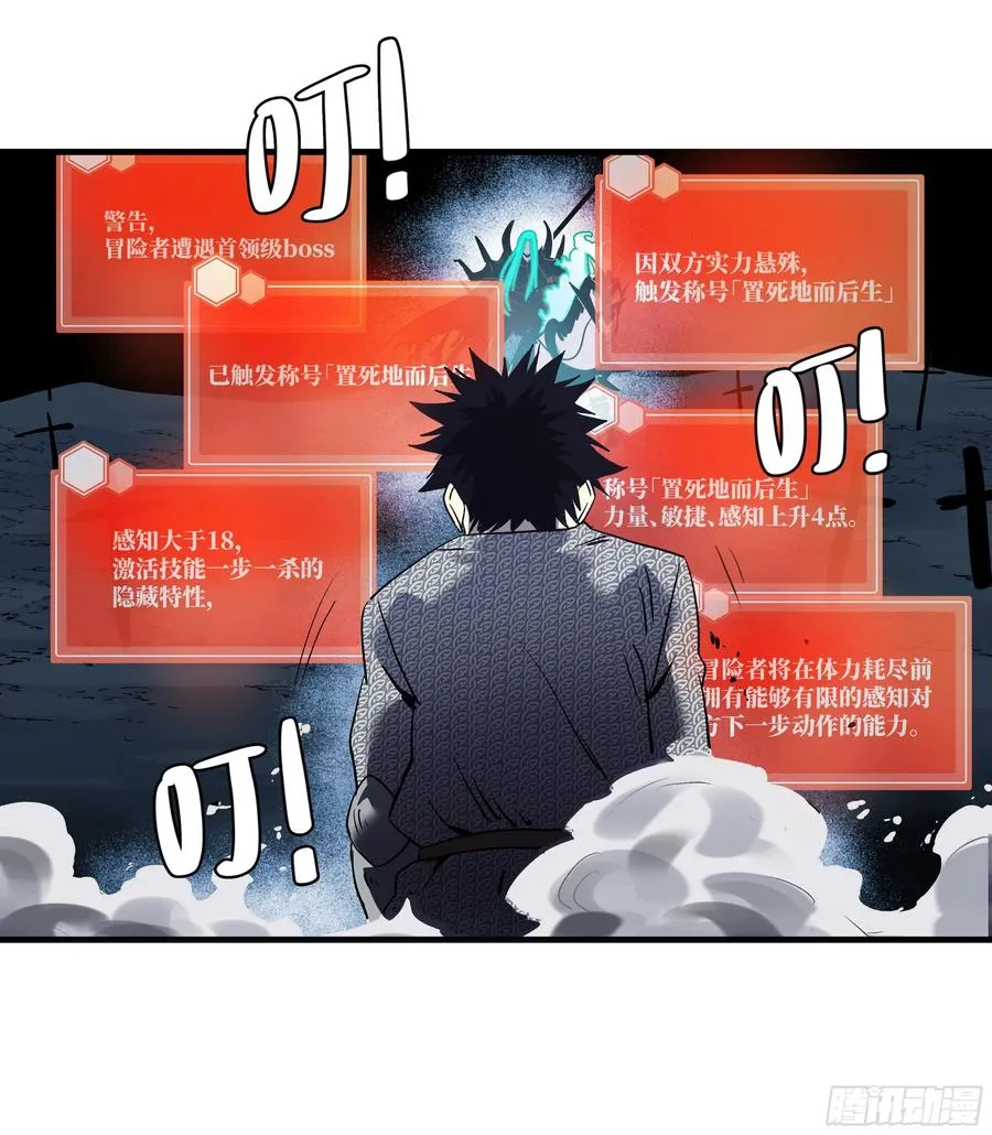 19 Boss战55