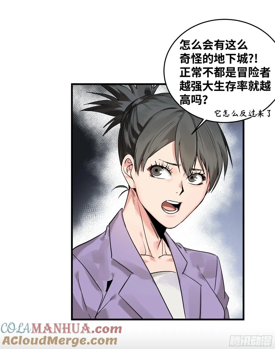 18 强者坟墓34