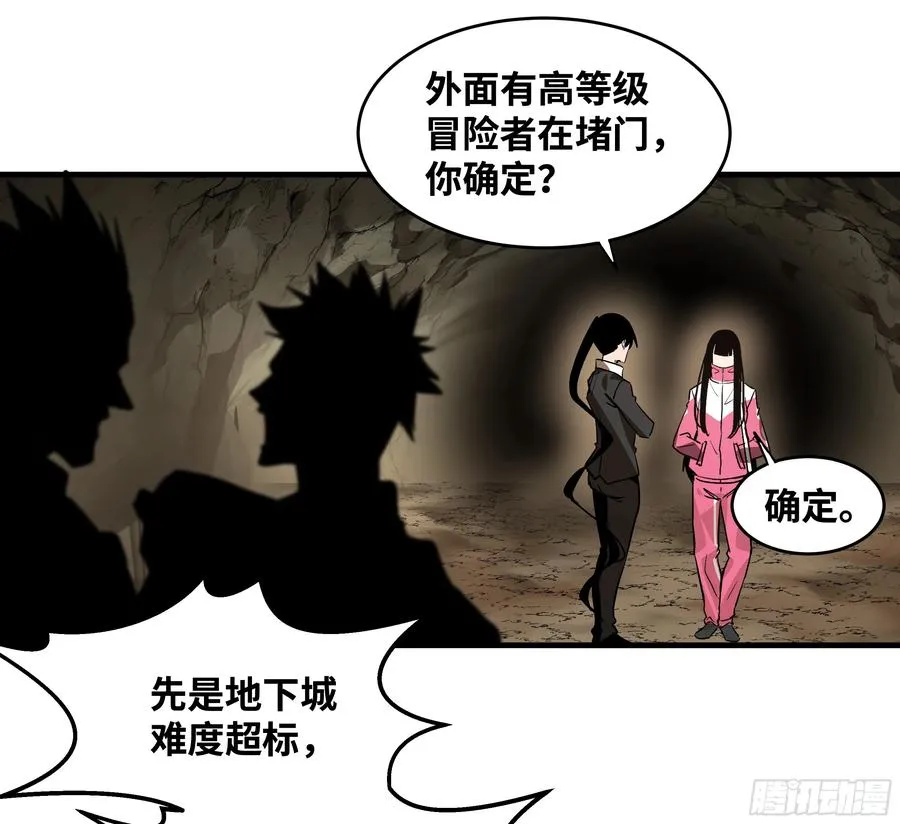 28 强弱23