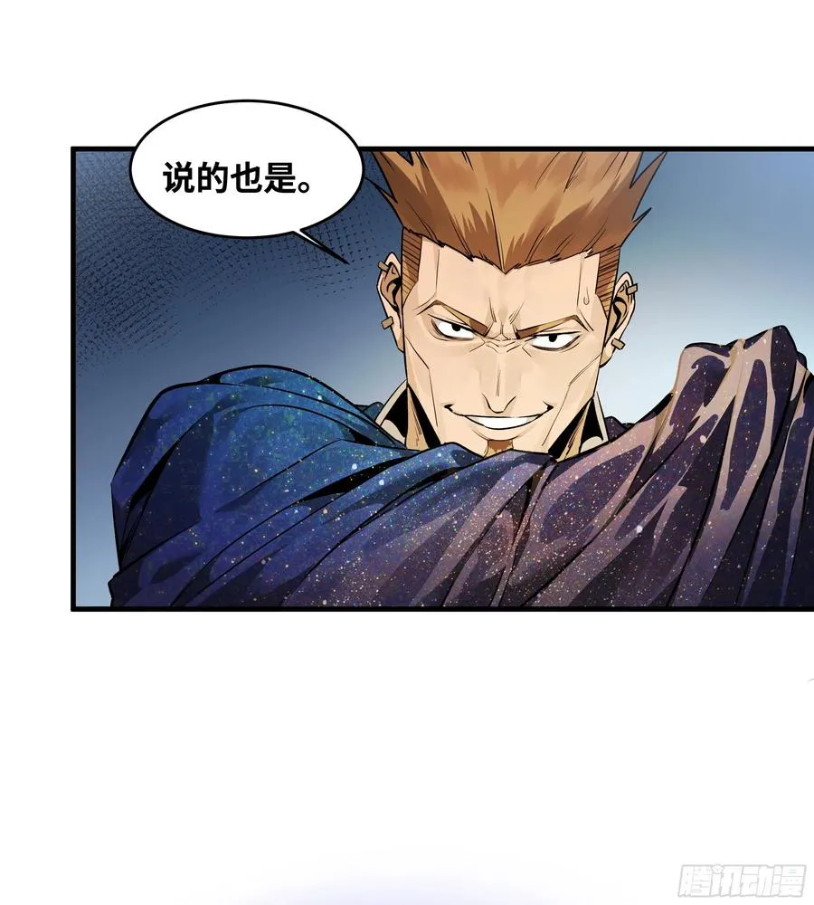 31 云霄？东山！7