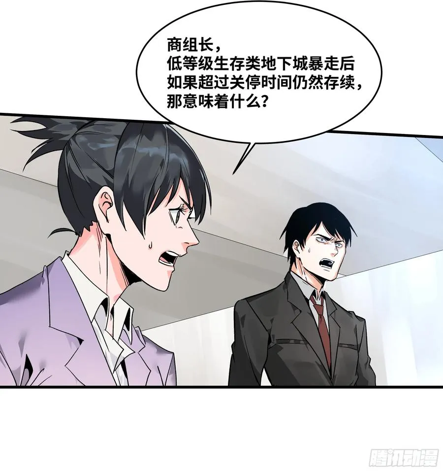 21 坟场首通37