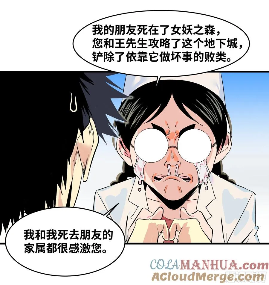 16 云霄市地城暴走事件45