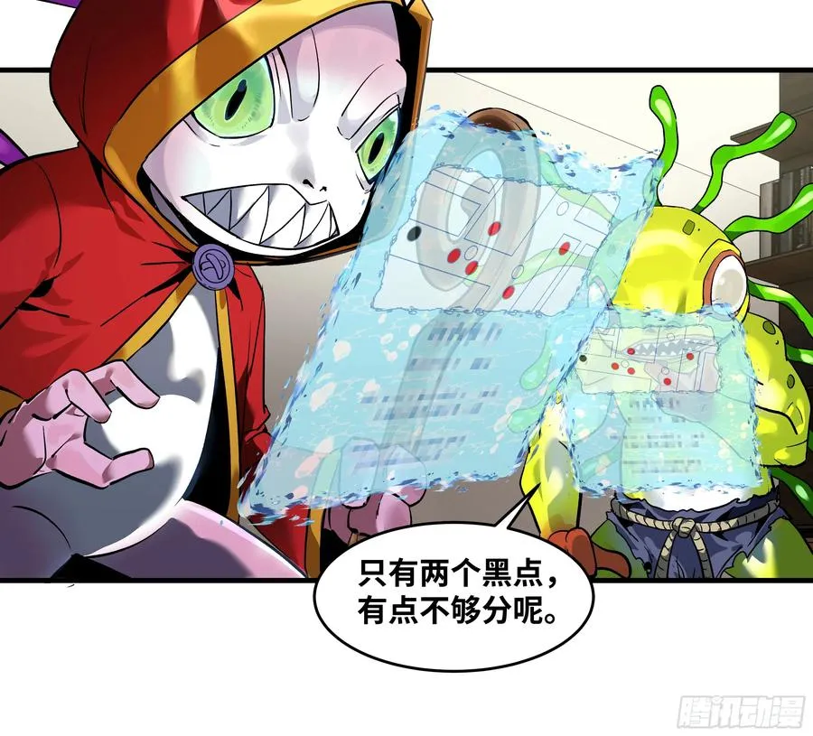 61 开战19