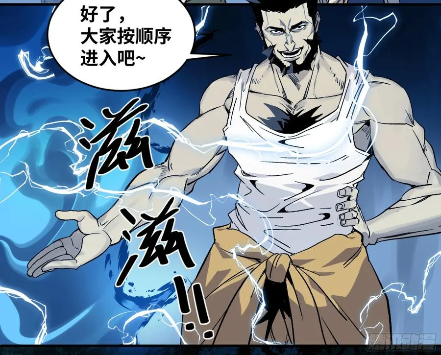 09 女妖之森35