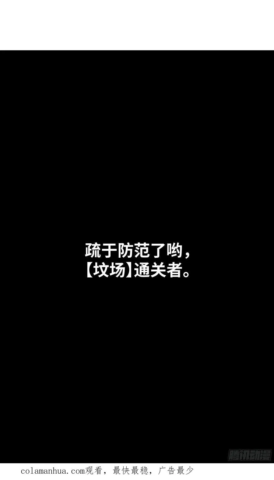 23 鬼市53