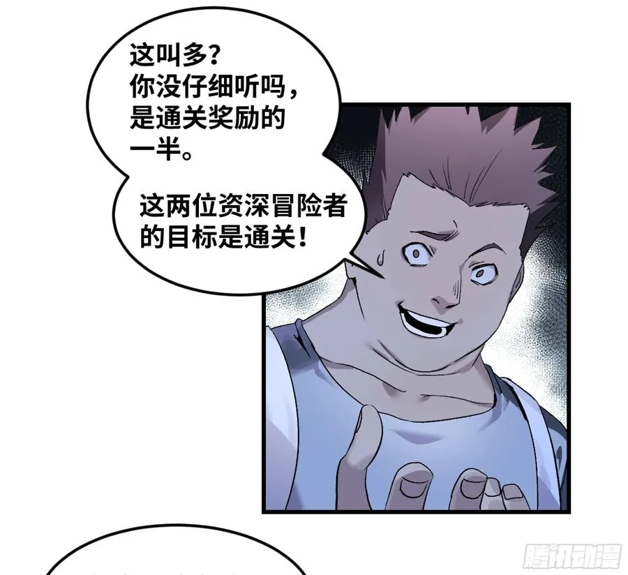 11 内讧32
