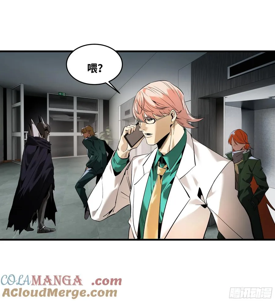 70 商礼之死46