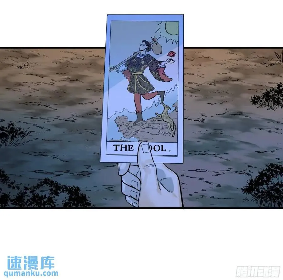 51 鱼人地下城翻转事件⑤6