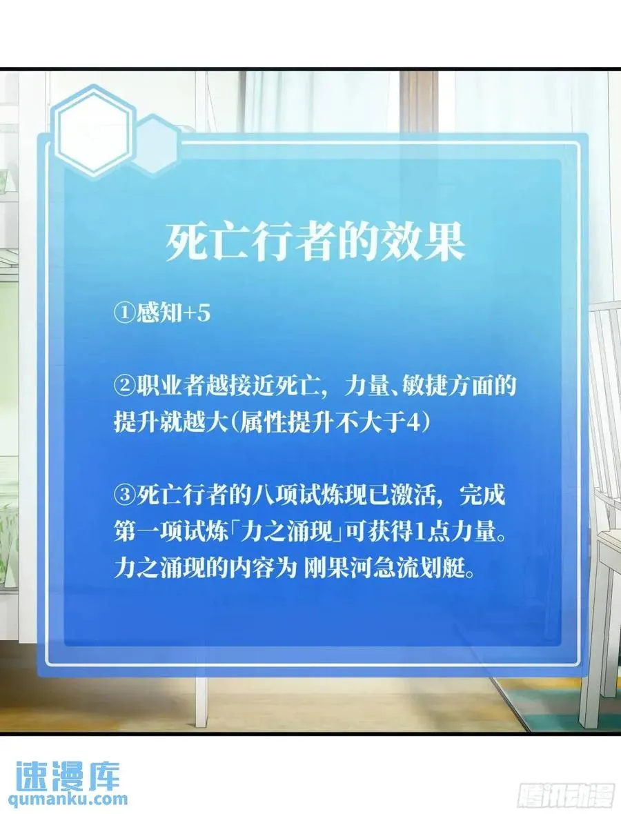 49 鱼人地下城翻转事件③31