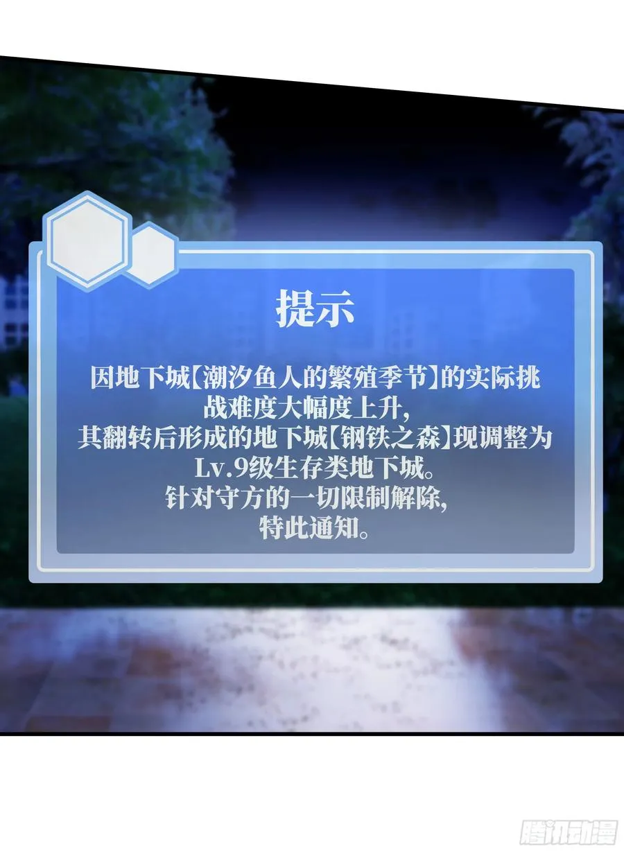 61 开战11