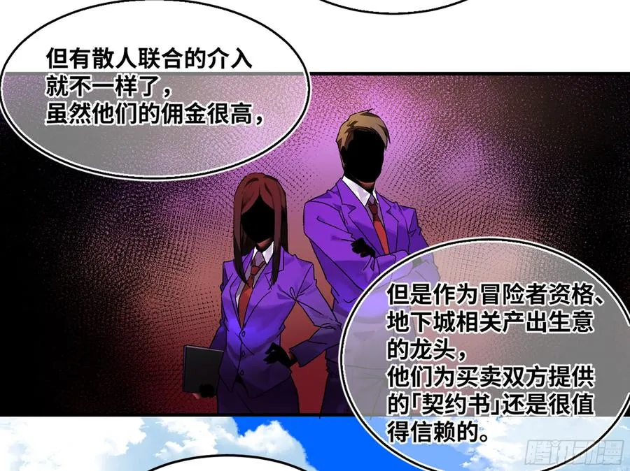 09 女妖之森5