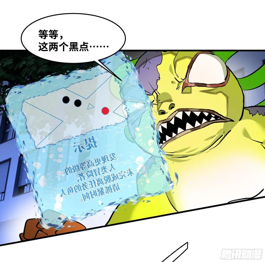 66 未战先怯13
