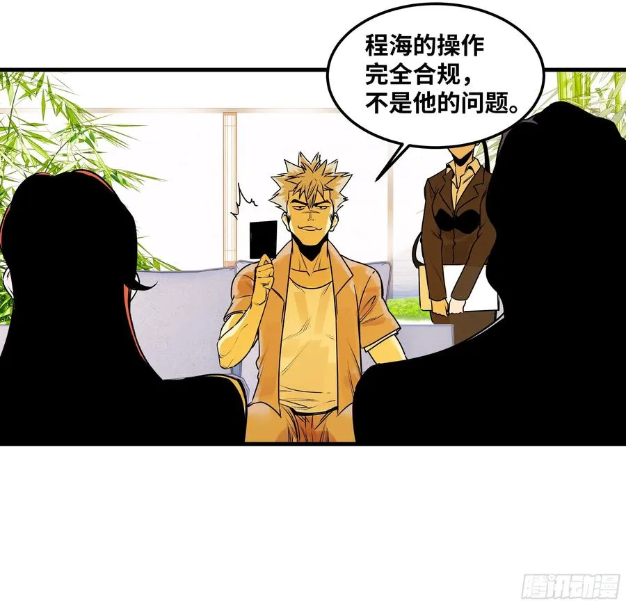 41 天赋不会说谎33