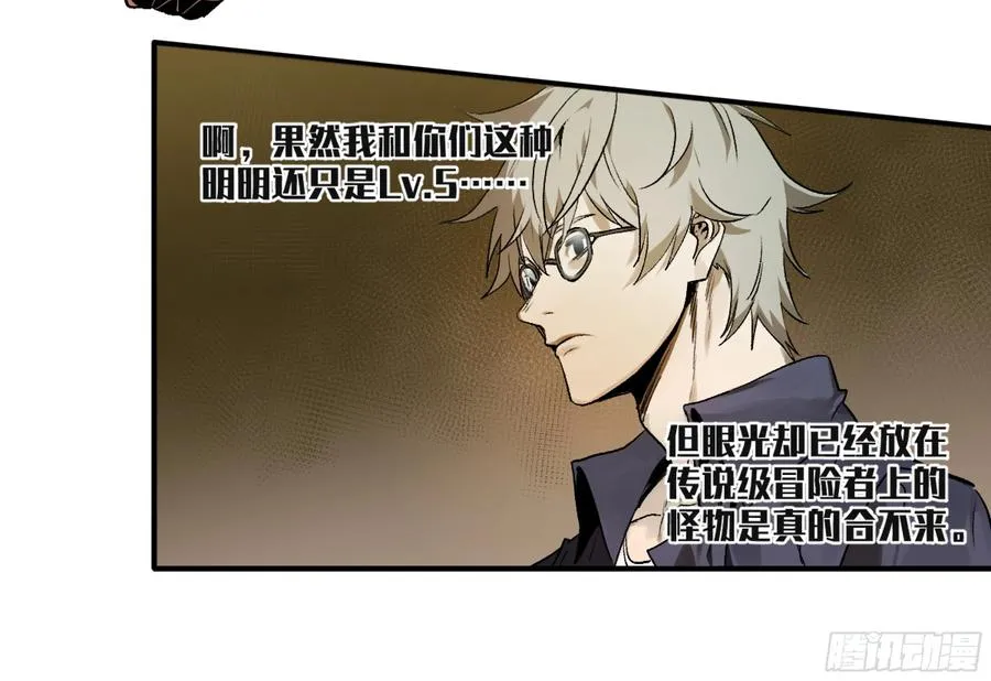 06 危！程海危！50