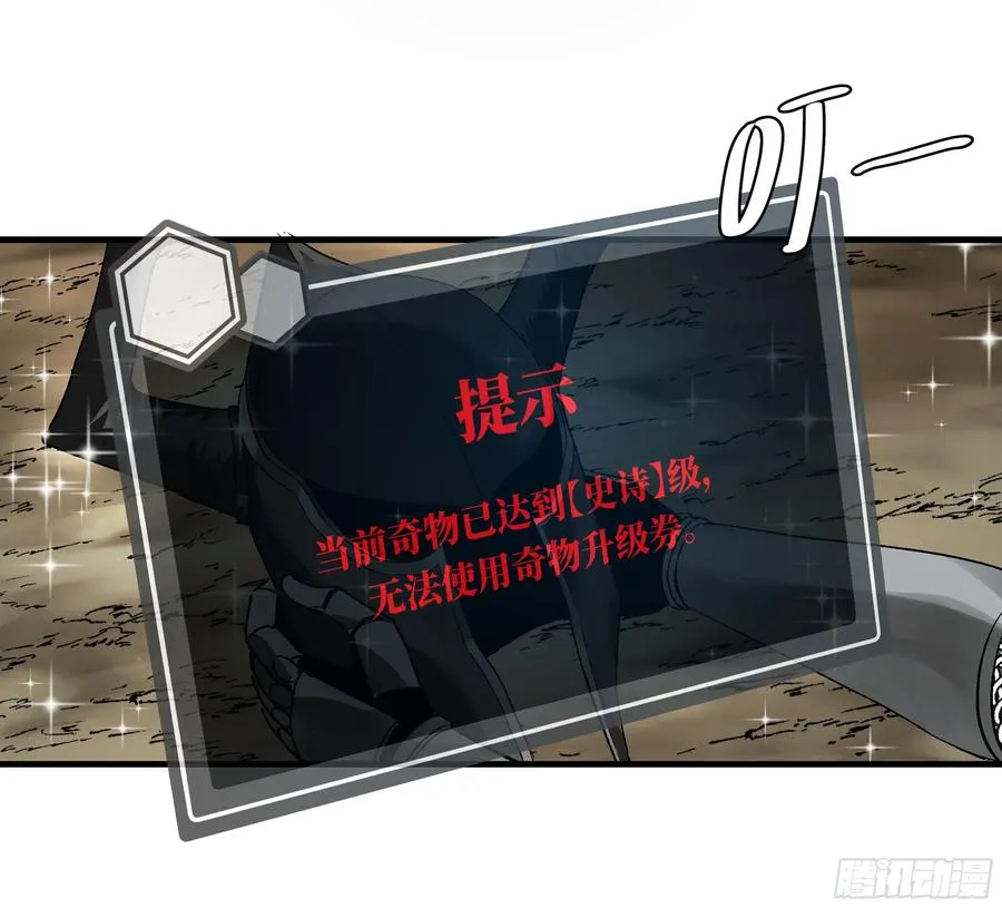 29 全面提���14