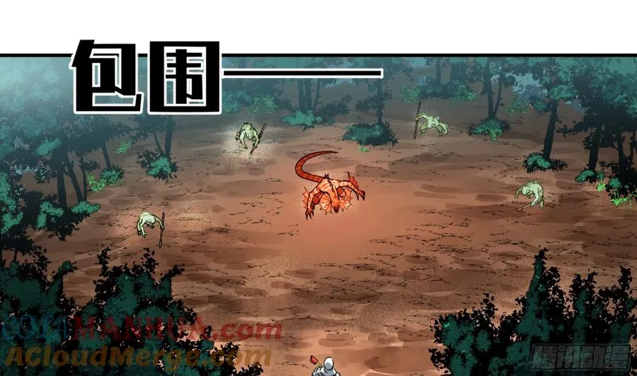 06 危！程海危！25