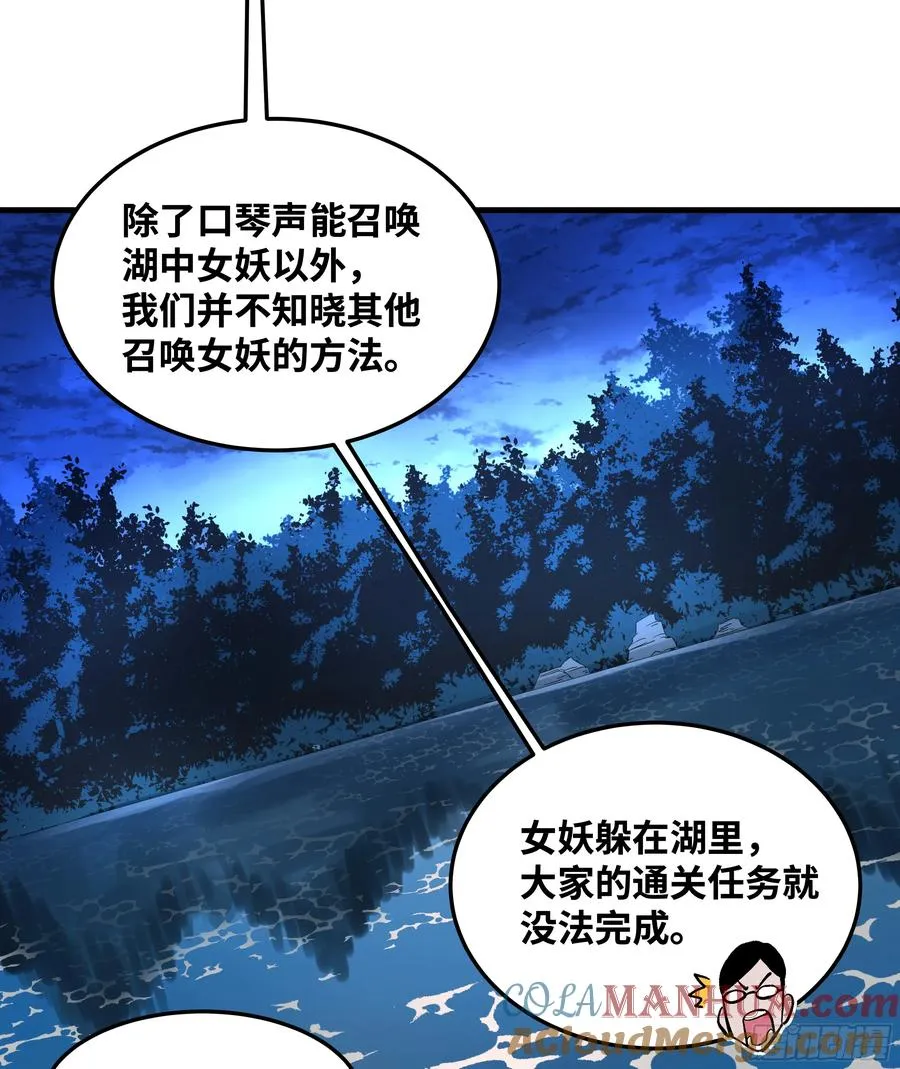 12 物理免疫6