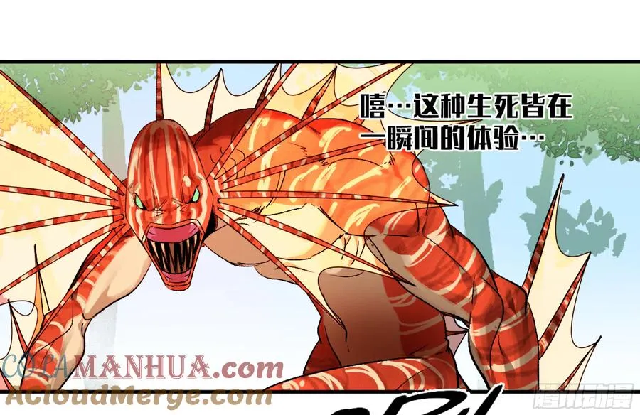 07 置死地而后生34