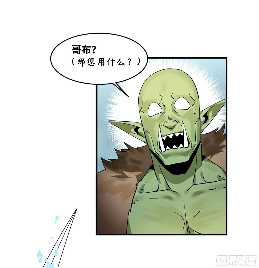 36 奇迹生还者52
