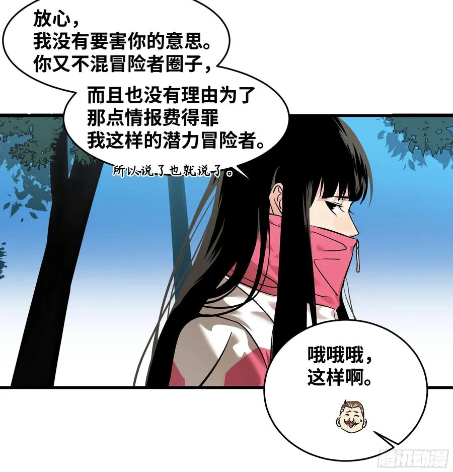 26 哥布林萨满22