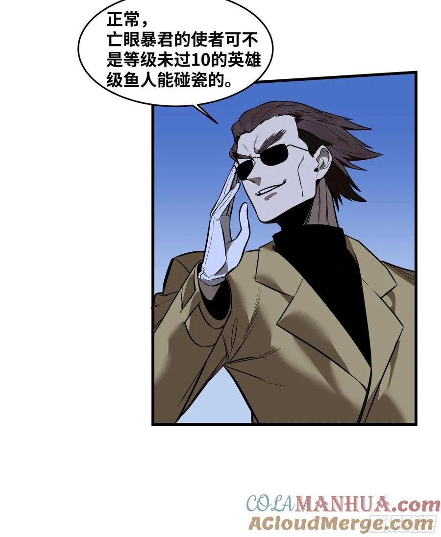 58 鱼人地下城翻转事件⑫16