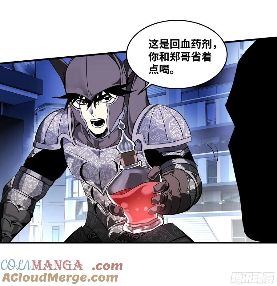 74 超限54