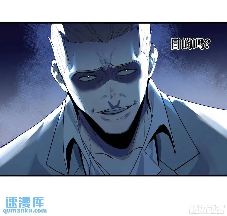 51 鱼人地下城翻转事件⑤9