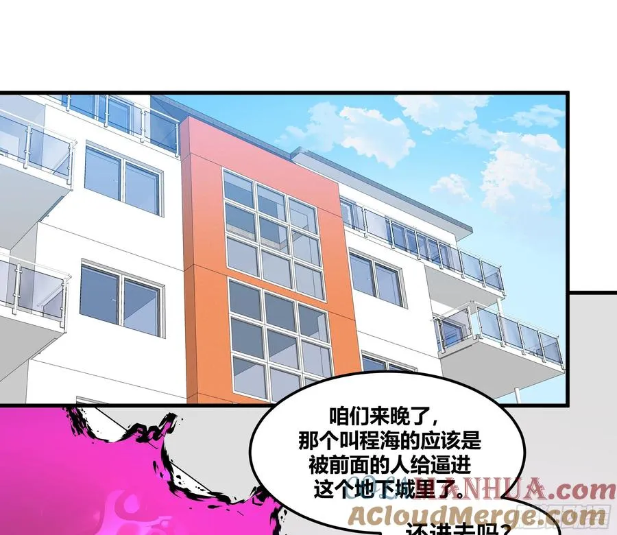 39 「吞噬者」曼哈努斯8