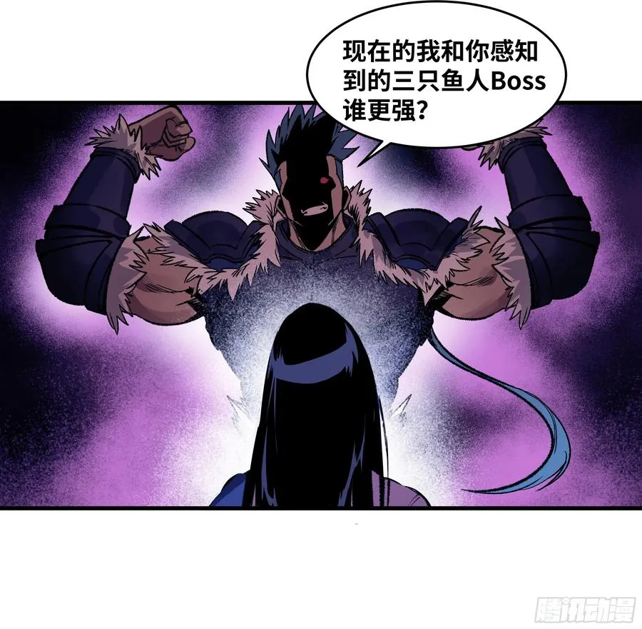 57 鱼人地下城翻转事件⑪6