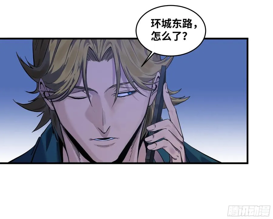 61 开战14
