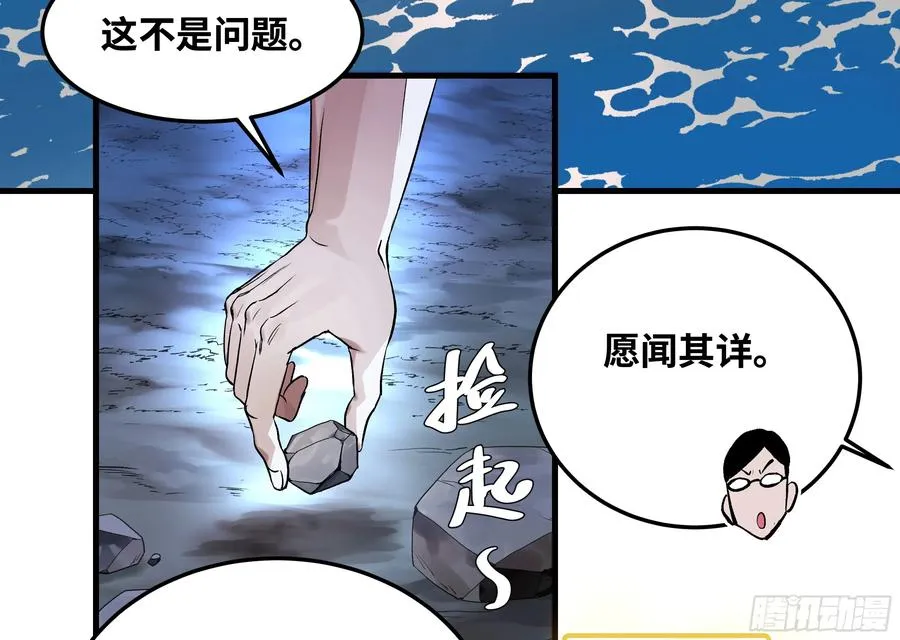 12 物理免疫7