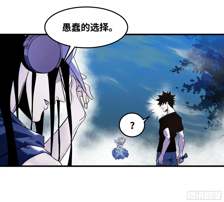 12 物理免疫40