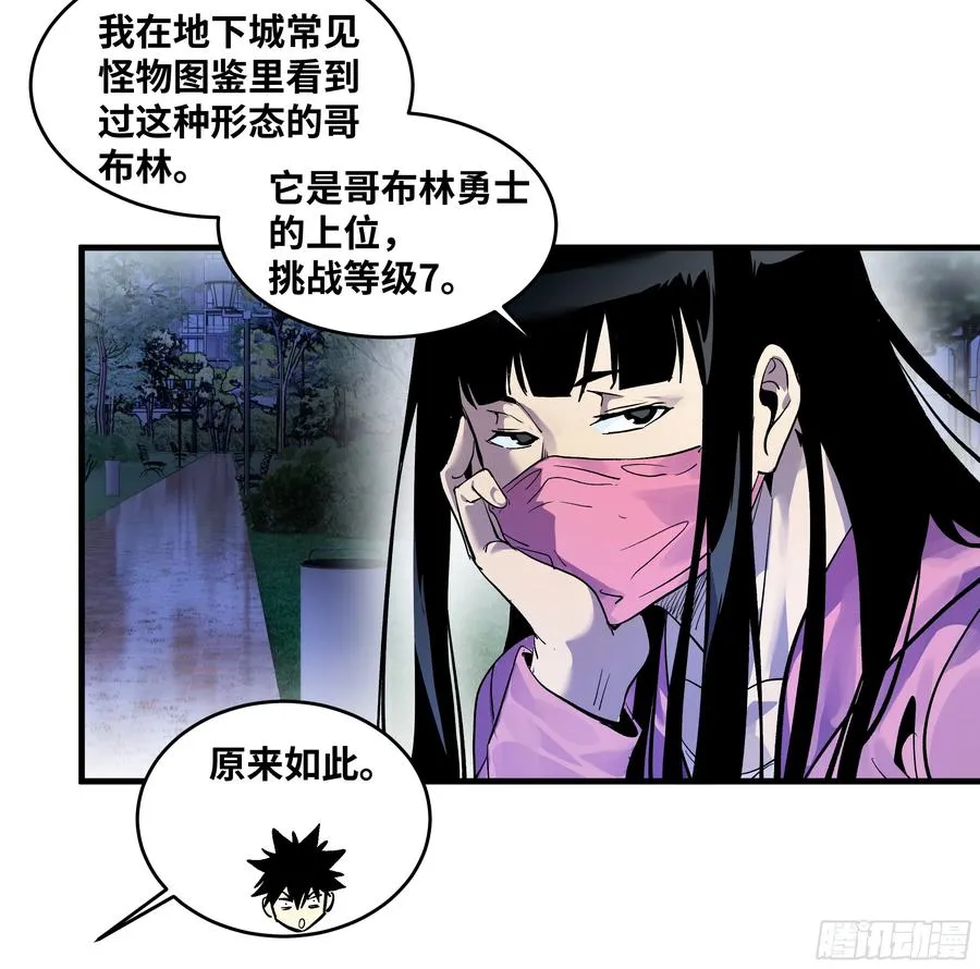61 开战8