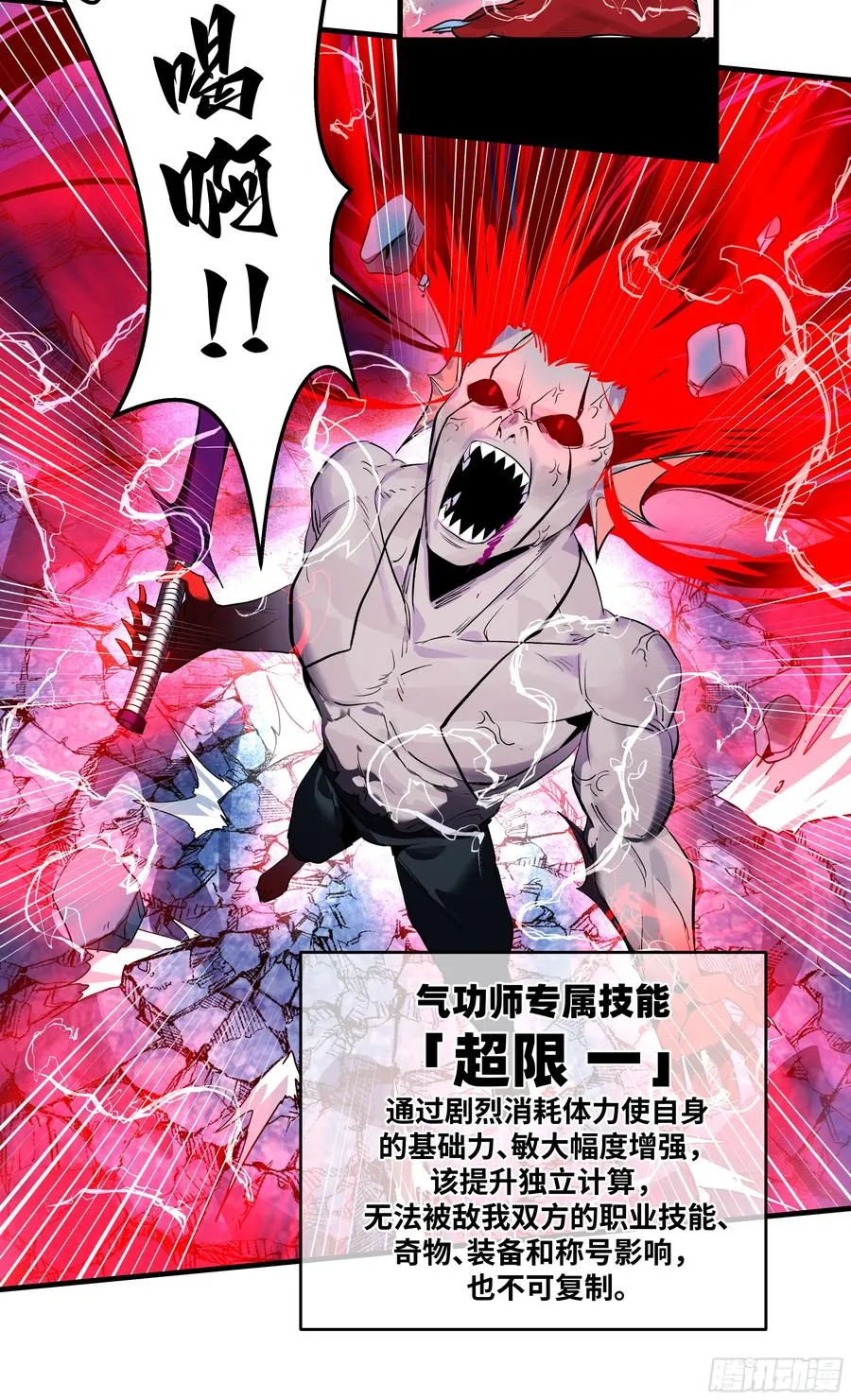 74 超限5