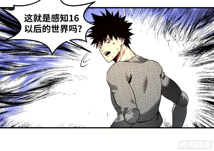 08 死亡行者31
