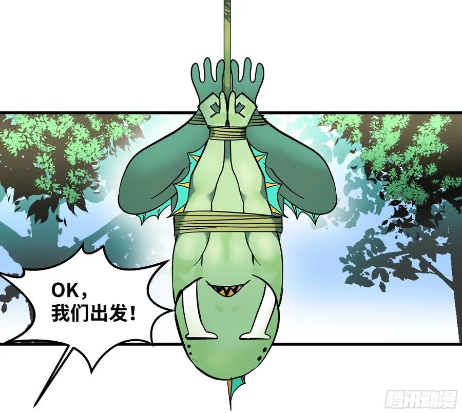 34 Lv.7级地下城的含金量26