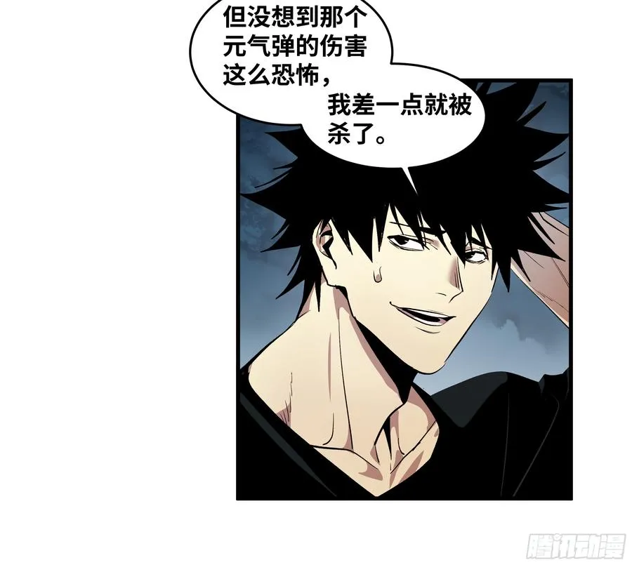 77 不守规矩的代价16