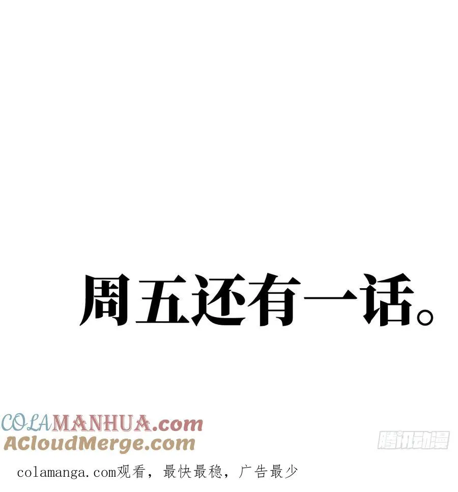 37 谨慎的霍格（明天还有一话40