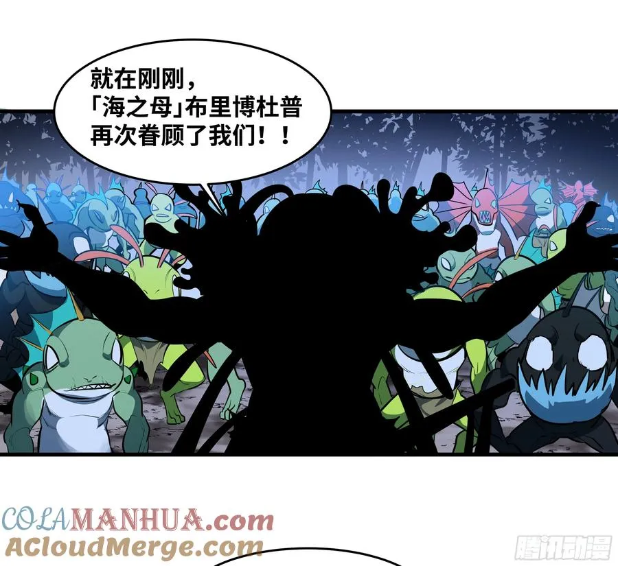 56 鱼人地下城翻转事件⑩28