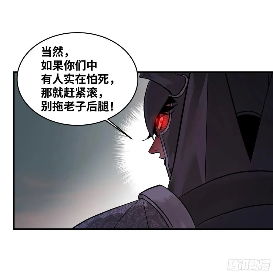 30 高承勇的称号39